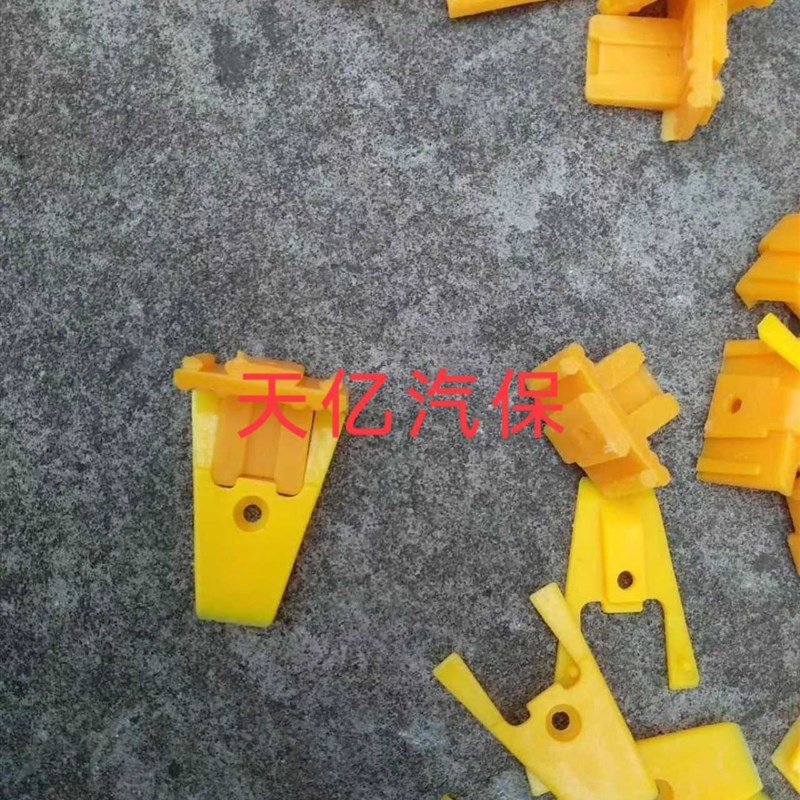 现货速发大力拆胎机泰姆卡爪保护套塑料夹爪垫片G-620 G-522C