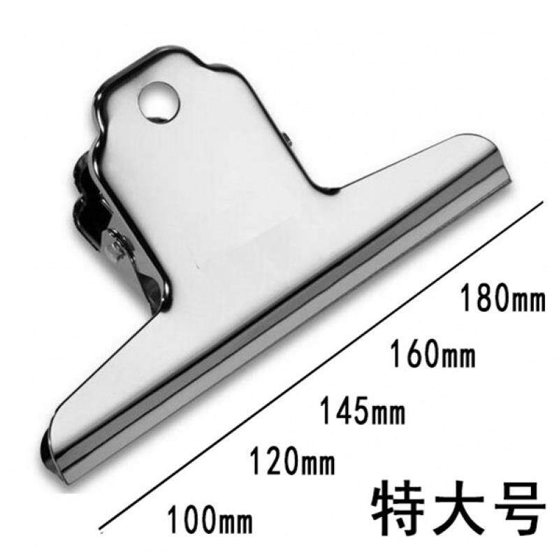 速发特大山形不锈钢票夹 素描纸用画板夹子办公大号夹不锈钢 强力