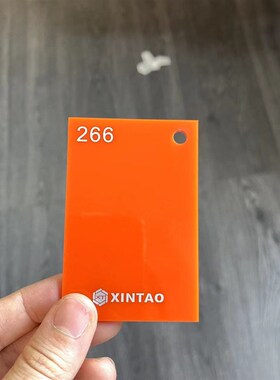 速发橙色透明不透明压克力板 橘色 橘红色有机玻璃切割UV加工
