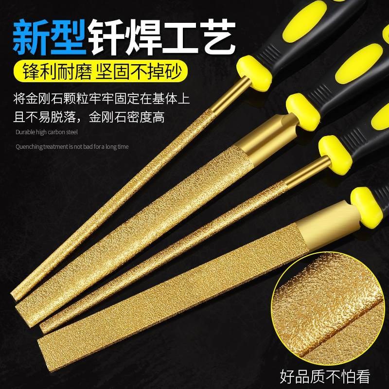 现货速发钎焊金刚石锉刀大号平板锉扁平锉形金刚砂挫刀石材金属玉