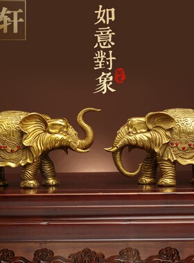 速发铜金象摆件一财大属吸水象吸对大象如意象家居办公室店铺装饰