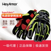 速发HEXMOR机械40款 1机械防护手套多1可选