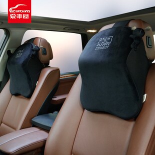速发太内记忆棉汽车头枕汽款米汤车用护颈枕 车空饰用品