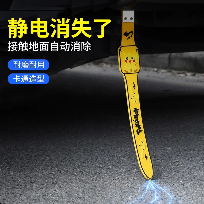 速发汽车防静电消除器拖地带接地条释放器冬挂耐气管天件排磨去抗