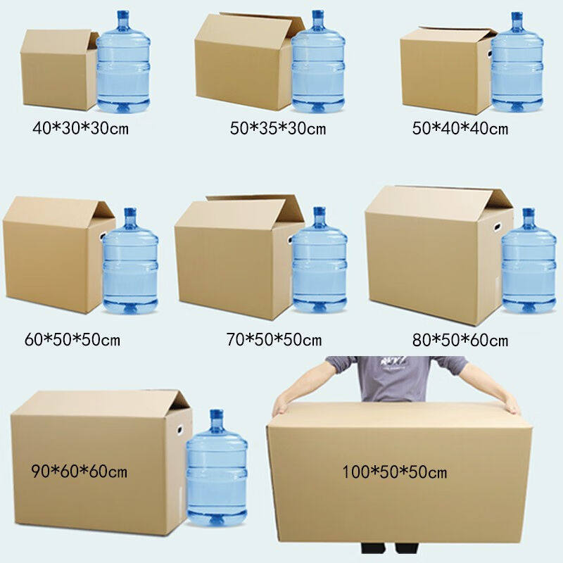 新品腾大包装搬纸箱5个装特大号收纳纸箱定做定制节日送礼盒打,包装,搬家纸箱,淘宝优惠券,粉丝福利购,淘宝优惠卷