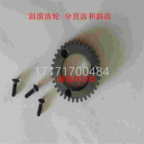 新品欢迎斜辊辊齿轮 分直齿斜齿 斜 潍坊威海 胶印配件 印刷机耗