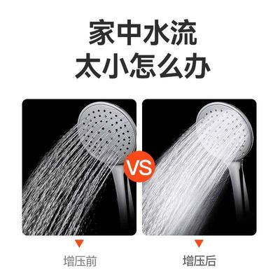 新品新款热水器无线充电增压泵家用全自动静音太阳能燃气瓦斯洗澡