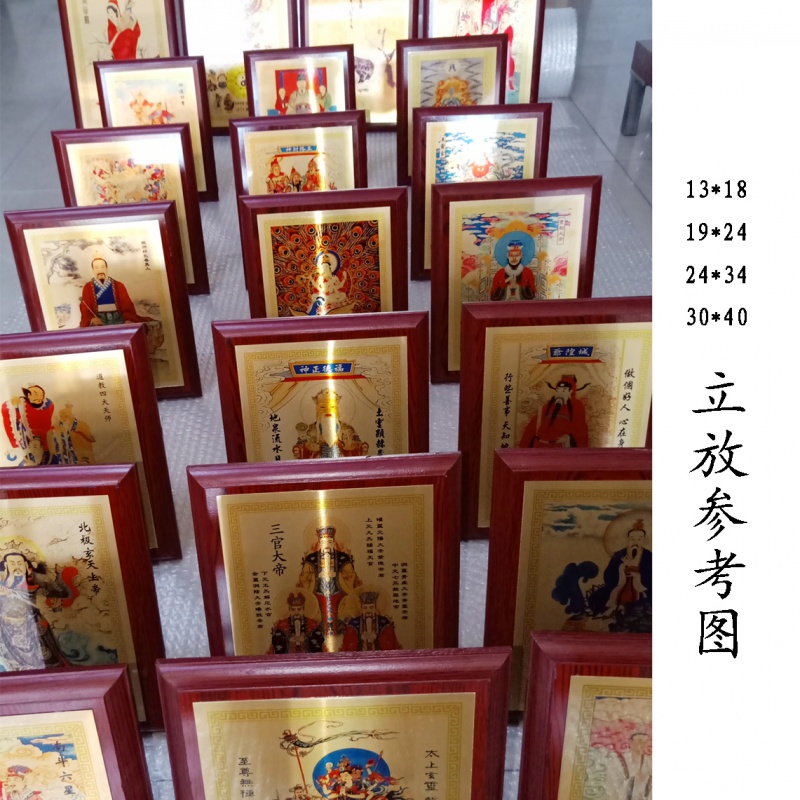 新品马天君画像  华光大帝神像摆件  五显灵官马元帅摆台神位牌位