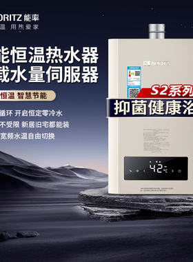 NORITZ/能率 GQ-16S2AFEXQ