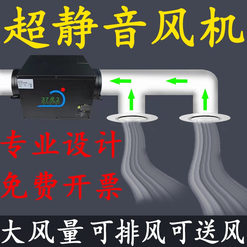 速发静音新风机商用新风系统商用排气统管系换气道新风换气机排风