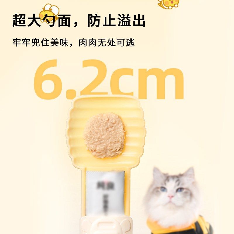 快速发货元気喵丨蜂蜜棒s棒猫条喂食勺加大猫狗食具用餐物品湿粮,宠物/宠物食品及用品,猫狗勺,淘宝优惠券,粉丝福利购,淘宝优惠卷