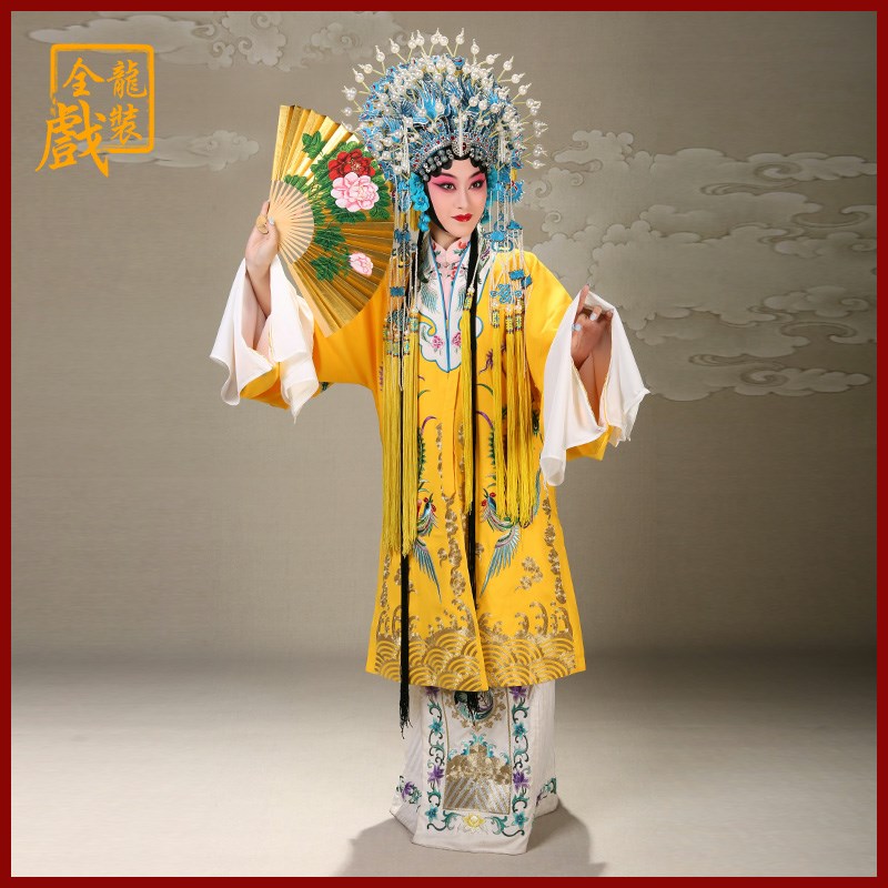 速发全金戏装京剧戏曲服装戏剧皇后贵妃娘娘绉服软戏全龙水脚飞凤