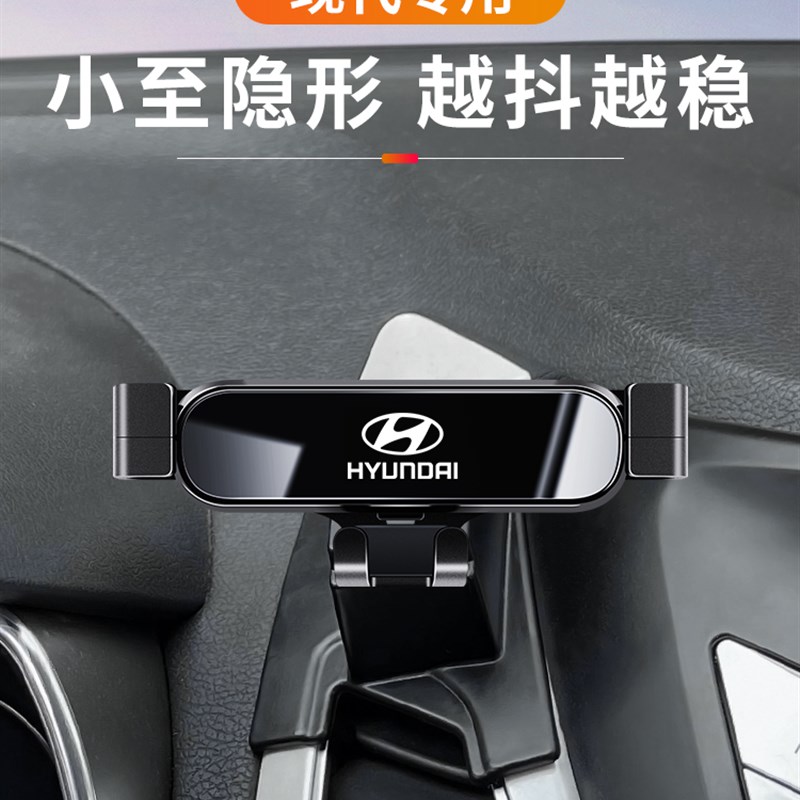 速发5动新胜达十架纳塔九IX2朗八代途胜导航索汽车载