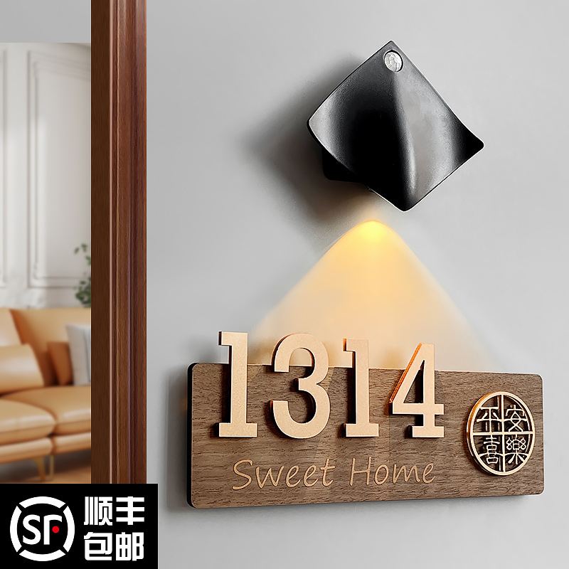 现货速发亚克力门牌号码牌家用入户门装饰门牌号高级感轻奢酒店房