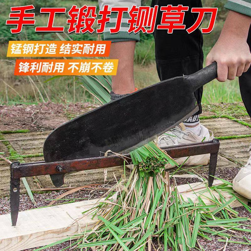 速发铡手刀秸秆铡刀切草铡草老式手闸扎草刀小工刀侧扎刀草动小型