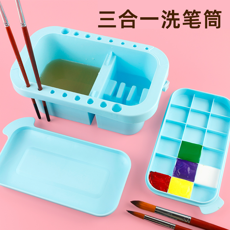 洗笔筒三合一自带调色盘便携手提