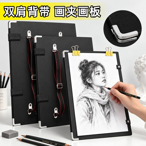 加厚防水大容量双肩速写画夹