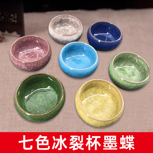 沭艺陶瓷冰裂多功能书法砚台