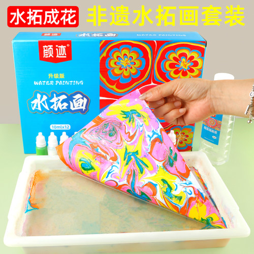 水拓画颜料非遗漆扇漂漆儿童水
