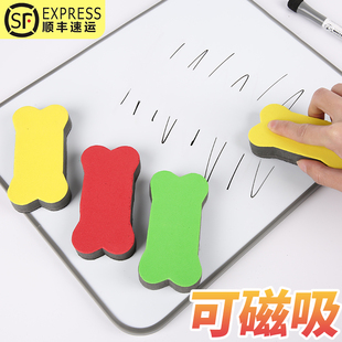 磁性白板擦可吸附黑板擦神器黑板擦可吸附粉笔擦无尘黑板擦无尘粉笔专用板擦吸尘白板擦海绵白板笔专用儿童