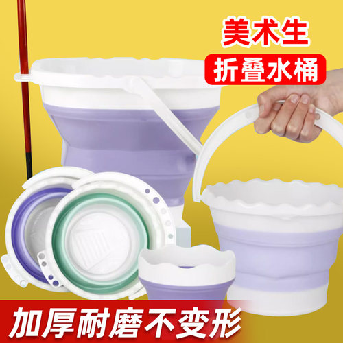 可折叠硅胶洗笔桶多种外观可选