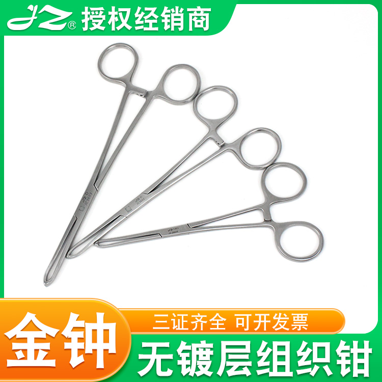 原装正品上海金钟无镀层组织钳