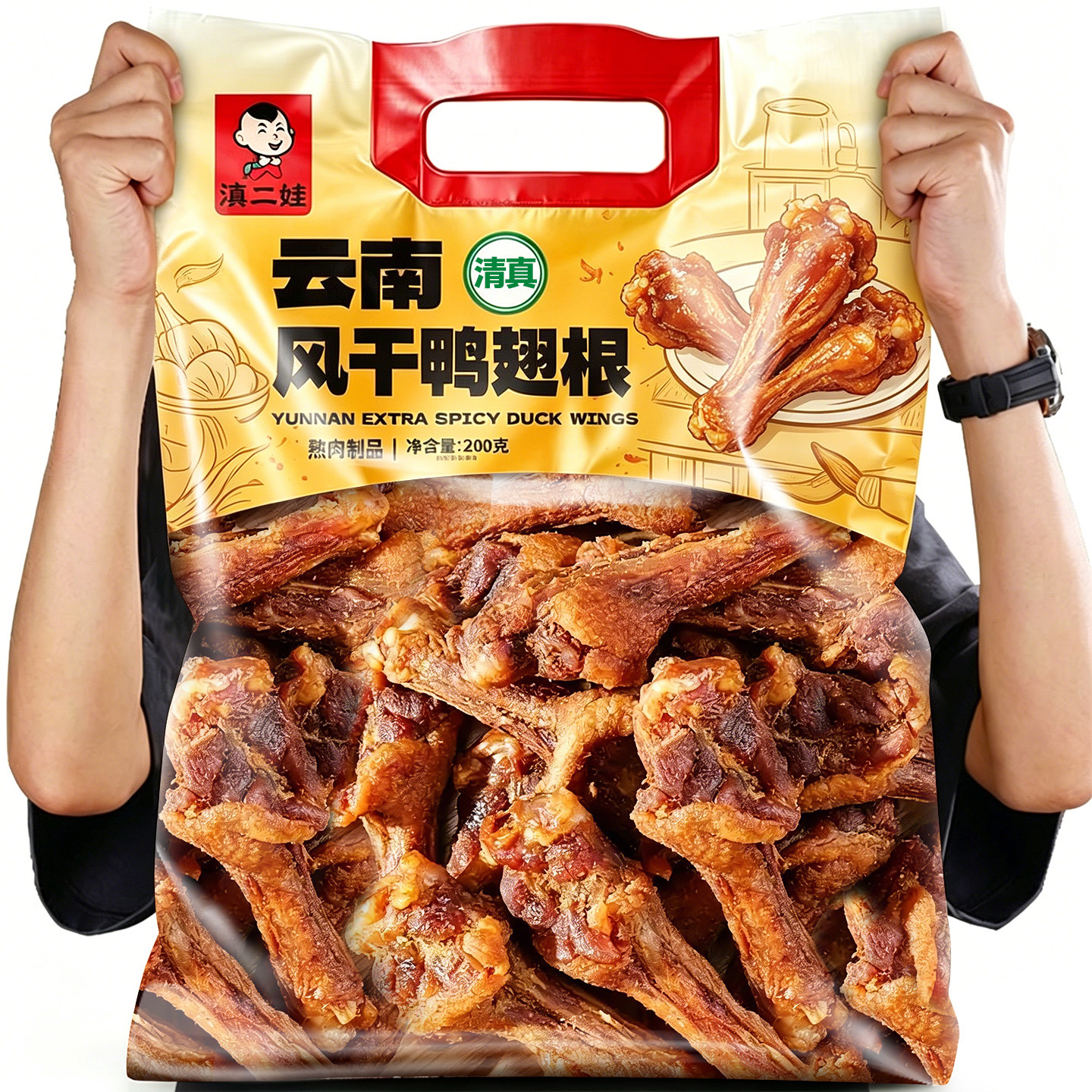 滇二娃风干鸭翅根椒盐麻辣手撕小腿鸭肉零食办公室解馋追剧小吃