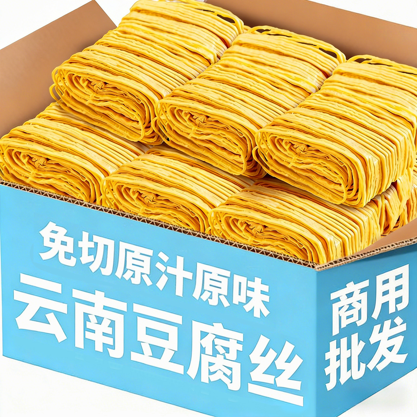 云南豆腐丝腐竹丝干货凉拌火锅批发商用整箱免切耐煮手工豆类制品