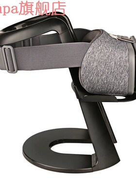 极速Vr Stand, Virtual Reality Headset Display Holder For All
