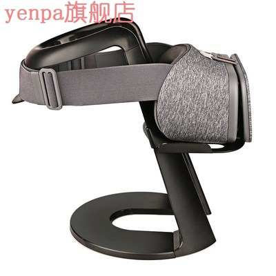 极速Vr Stand, Virtual Reality Headset Display Holder For All