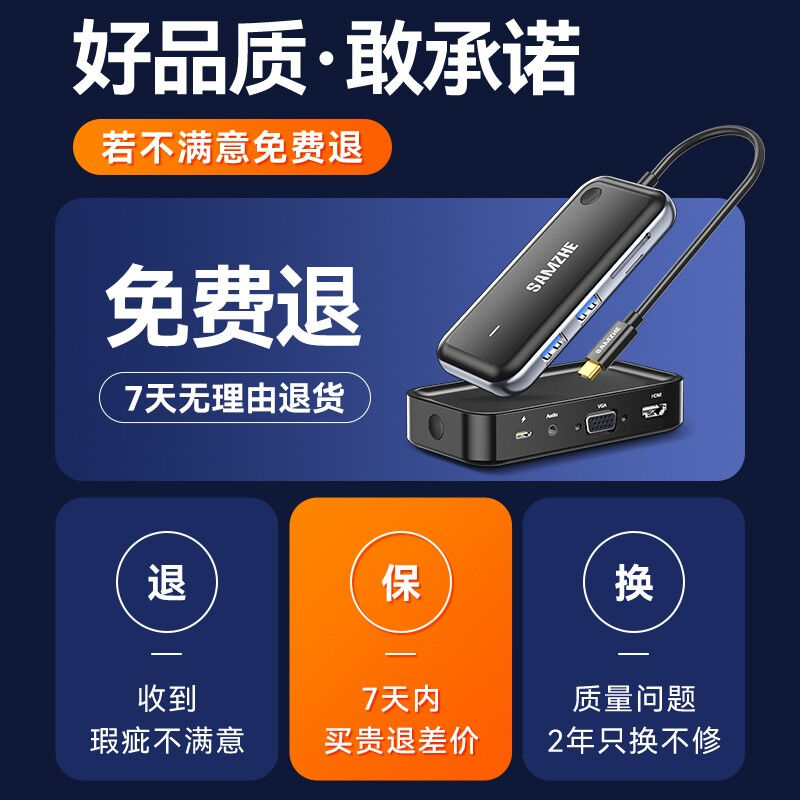 山泽无线投屏器Type-C扩展坞同屏神器手机电脑连接电视企业级办公