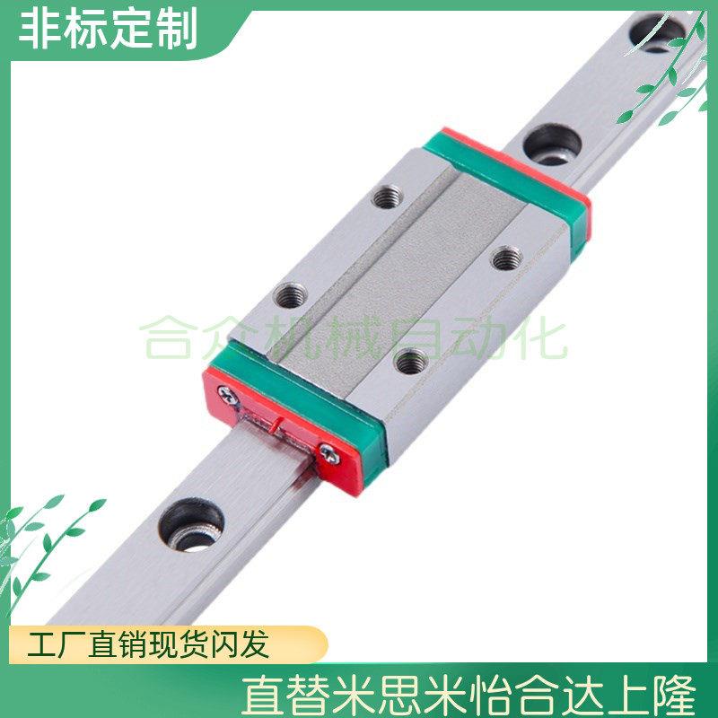 替代上银HGH30CA2R500Z0C导轨 HGH-重负荷型滚珠线性滑轨