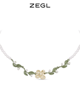 推荐ZEGL设计师花间集系列栀子花人造珍珠项链女U高级感轻奢小众