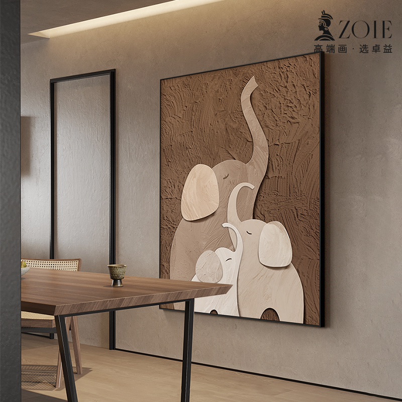 侘寂风沙发背景墙装饰画客厅落地画现代轻奢壁画大象玄关挂画肌理