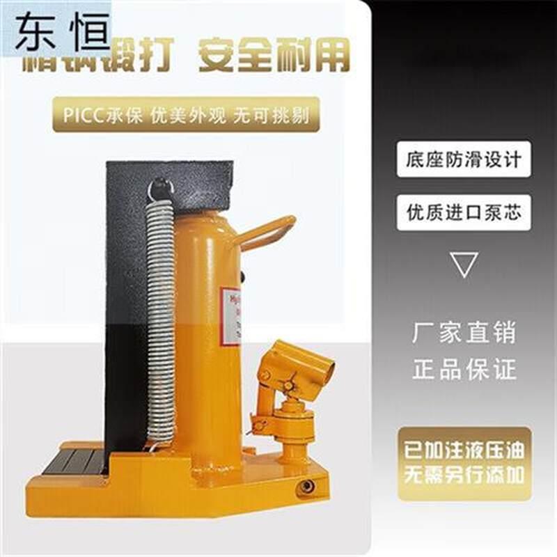 极速新品斯麦欧(SIMAIOU)铝膜专用液压爪式千斤顶30T吨50T立式跨