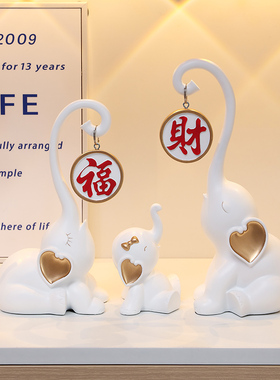 大象一家摆件家居客厅电视柜装饰新婚礼物送新人订婚闺蜜结婚礼品