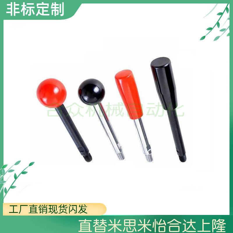 球握柄把手C-LBGS/LBG6/8/10/12-63/80-100/125/160/200-R/B