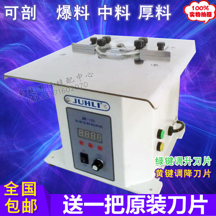 极速12000转  双面尼绒 剖绒机 劈缝机 羊绒大衣  高速单头包邮