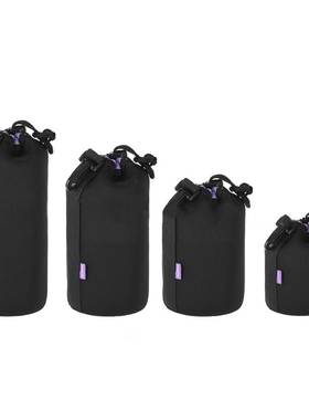 单反相机镜头袋紫色镜头套镜头筒 加绒镜头袋潜水料镜头收纳包