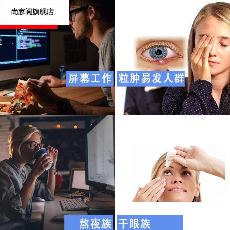 便宜大碗热敷蒸汽眼罩改善睑板腺堵塞疏通舒缓眼视疲劳干眼黑眼圈