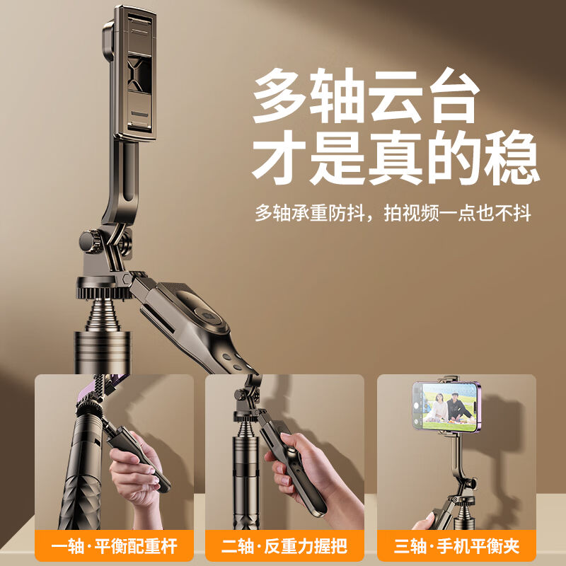 硕图【专业拍摄-1.8米】自拍杆三脚架手机落地支架手持防抖自拍神