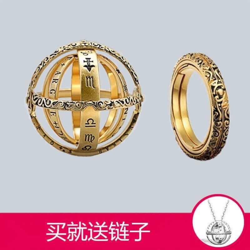极速天文球戒指浑天仪戒指男潮流个性男款设计感的独特戒指霸气单