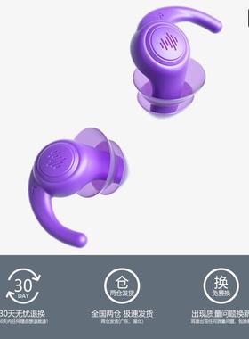 Professional earplugs rvent n oise inspuleationsuperKCC slee