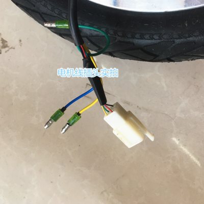 9芯电机快拆线 改装电机线 电机延长线 无刷马达长线九针