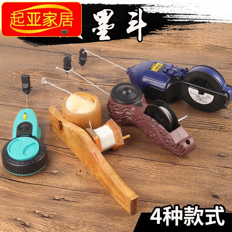 墨斗自动划线器工地放线专用手动弹线木工手摇棉线墨水墨斗小
