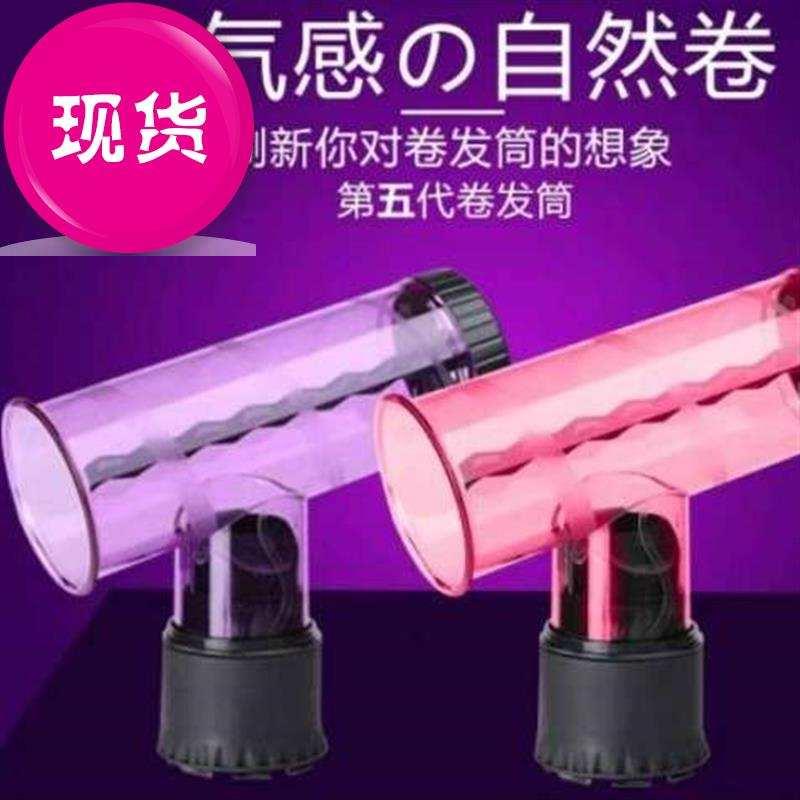 烘干卷筒萌妹可调节梨花卷打理大波浪吹风机塑料卷发筒头发吹14风