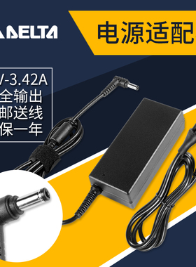 华硕笔记本W519L W518L W419L电源适配器19V3.42A手提电脑充电线