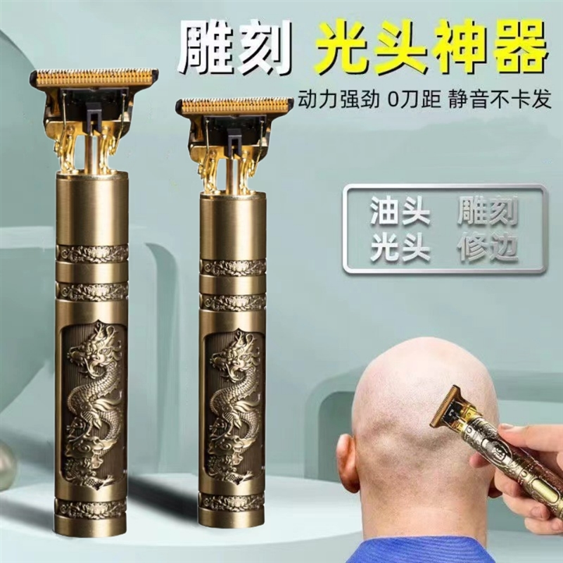 油头推剪充电式电推子理发器电推剪油头剃光头神器剪头发雕刻推剪