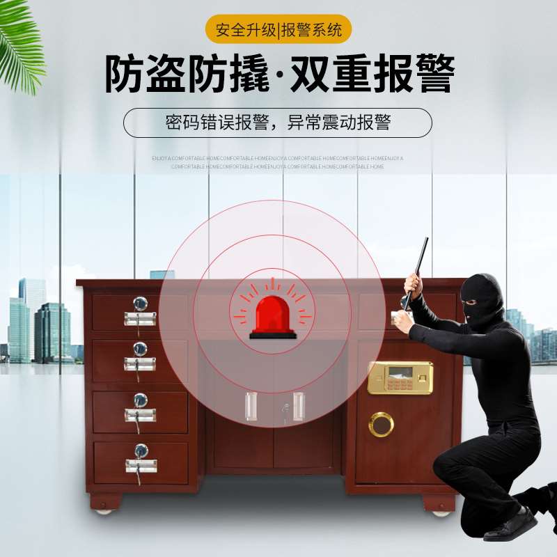 全钢办公桌防盗老板桌保险桌保险柜家用一体指纹密码投币商用财务