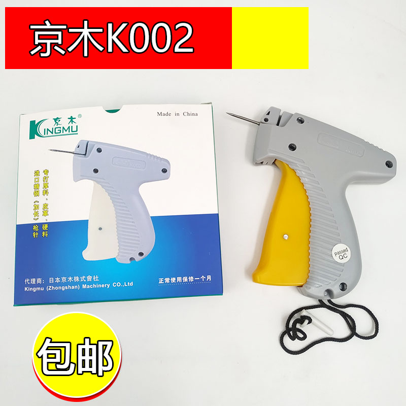 吊牌枪针商标枪打标枪胶针枪服装标签枪打吊牌机千叶打吊牌的抢